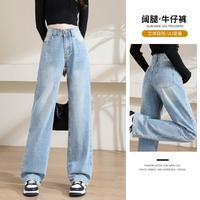 复古休闲阔腿牛仔裤女高腰直筒裤腿显瘦显高百搭宽松休闲牛仔裤女