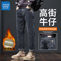 JEANSWEST 真维斯 男士牛仔裤2024秋冬新款加绒潮牌男装宽松直筒弹力春秋长裤