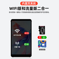 K-Brave K100 WiFi流量版4G+64G