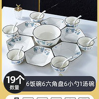 HUAIHENG CERAMICS 怀恒 北欧风盘子菜盘家用2024新款六角拼盘餐具陶瓷汤碗创意组合