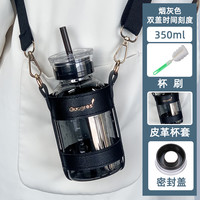 茶迷 简约创意时间刻度玻璃杯ins风大容量杯子男女学生户外水杯