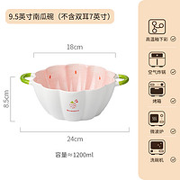 宴客 陶瓷双耳汤碗可爱少女心泡面碗螺蛳粉碗大号汤盆网红餐具