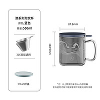 富光FU+玻璃杯水杯高颜值带把手男女家用茶水分离泡茶水杯子新款