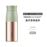 MOMOCONCEPT 露贝思 保温杯 400ml