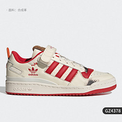 adidas 阿迪达斯 官方正品三叶草FORUM LOW联名男女时尚板鞋GZ4378