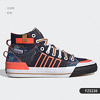 adidas 阿迪达斯 官方正品三叶草 NIZZA 男女帆布休闲板鞋 FY5237