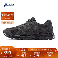 ASICS 亚瑟士 2021春夏缓震入门跑鞋男女减震运动鞋透气舒适 GEL-CONTEND 4 紫色/紫色 46.5