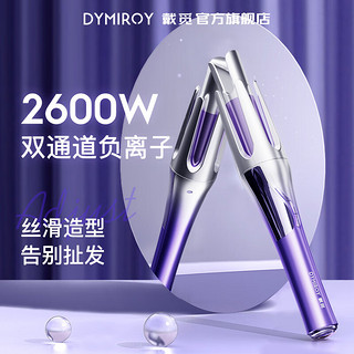 DYMIROY 戴觅 全自动卷发棒32mm大卷负离子懒人卷发神器迷你无线便携恒温不伤发女士雾黛紫