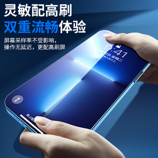 适用苹果13钢化膜iphone14pro手机膜15promax全屏覆盖12mini11por高清x防摔xrxs十三pm不沾指纹8p刚7