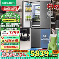 Ronshen 容声 509ultra智感双净十字双灰BCD-509WD15FPQLA线下506同款钢板门