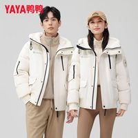 鸭鸭（YAYA）YAYA鸭鸭羽绒服男女同款秋冬户外通勤时尚保暖外套 米白色 S