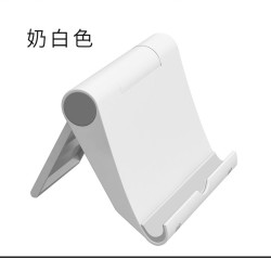 YAGALA 手机支架平板桌面支撑