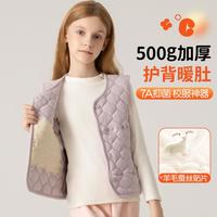 校服【100%羊毛加厚护肚】含蚕丝男女童保暖背心儿童马甲