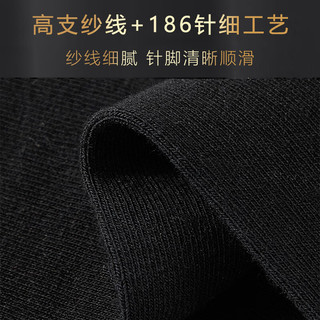 芝麻时光袜子男纯棉 7a级抗菌袜子 男士 防臭中筒100%纯棉防臭袜四季秋冬 拍1发6黑色【包含共发 6双 均码【39-44码】