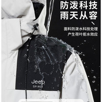 JEEP SPIRIT吉普三防户外商场刺绣版冲锋夹克外套男女秋宽松