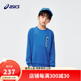 ASICS 亚瑟士 童装2024年春季男儿童Q弹软糯长袖舒适柔软针织卫衣 8851亚瑟士蓝 110cm