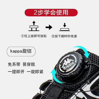 Kappa Kids卡帕童鞋运动鞋秋季旋转纽扣网面透气跑步鞋四季款童鞋韩版 黑色 26码