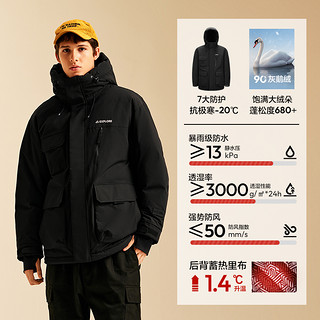 Semir 森马 张新成同款鹅绒森马羽绒服男2024冬新款零下20度防寒服防护外套厚