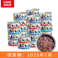 INABA 伊纳宝 金味道杯猫罐头方便杯猫咪湿粮罐宠物猫零食全价成猫粮补水餐盒 口味混搭155g