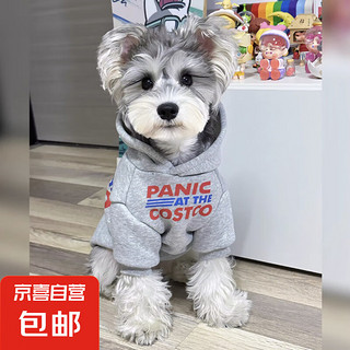 没有 冬季加厚狗狗衣服保暖连帽卫衣雪纳瑞比熊泰迪小型犬宠物狗狗衣服 灰色连帽卫衣 L 约8-11斤