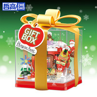 哲高圣诞飘雪城堡音乐盒积木拼装摆件创意桌面玩具女生闺蜜 【圣诞礼盒】圣诞平安果-714PCS