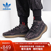 adidas 阿迪达斯 Yeezy 椰子380 男女款运动跑步鞋 FZ1270