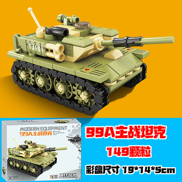 LEGO education 乐高教育 军事系列小型T30主战坦克儿童益智拼装积木玩具模型生日礼物6可动