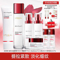 L'OREAL PARIS 欧莱雅套装抗皱紧致护肤礼盒化妆品水乳补水保湿淡纹送妈妈送女友礼物 复颜抗皱礼盒7件套