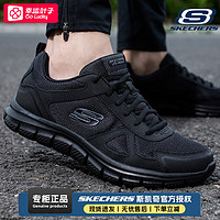 SKECHERS 斯凯奇 男鞋24春夏运动鞋轻便缓震耐磨休闲鞋户外健步鞋透气跑步鞋子 52631-BBK-店长/软弹缓震 44