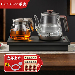 FUNORK 番奥 全自动上水电热水壶 茶台烧水壶家用办公一体机茶桌茶几嵌入式茶具电茶炉套装 RY-10钛灰色保温