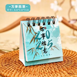 2025年古风迷你小台历ins中国风小日历新年桌面摆件小台历小日历 【万事胜意】2025年迷你小台历 无规格