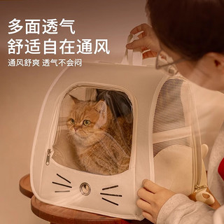 疯狂的主人 猫包便携宠物包大容量防应激猫咪狗狗太空舱双肩背包书包猫笼