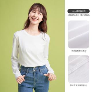 春秋款女款 韩系简约纯色圆领百搭柔软质感舒适长袖T恤女