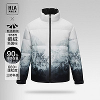 HLA 海澜之家 2022冬极光小汉堡保暖男羽绒服