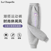 LA CHAPELLE HOMME童装卫衣男女童秋季圆领打底衫休闲洋气潮流长袖上衣卫衣套装 库洛咪K浅花灰 110