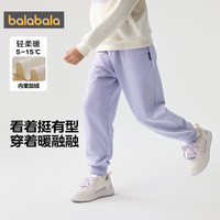 巴拉巴拉儿童加绒裤子男童女童运动裤秋冬季宝宝外穿加厚长裤