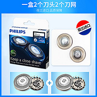 PHILIPS 飞利浦 剃须刀刀头刀片配件HQ4适PQ206/PQ190/PQ182/PQ215原装正品