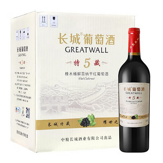 GREATWALL 特藏5 橡木桶 解百纳 干红葡萄酒 750ml*6瓶