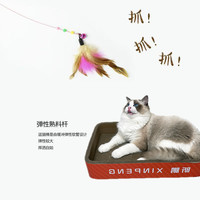 昕鹏 3根逗猫棒猫玩具铃铛羽毛自嗨解闷逗猫神器耐咬钢丝长杆自动三支