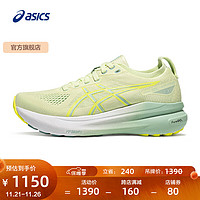 ASICS 亚瑟士 跑步鞋女鞋稳定支撑透气运动鞋透气跑鞋 GEL-KAYANO 31 绿色 37.5