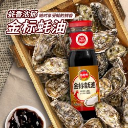 凤球唛 鲍鱼汁调味料 390g