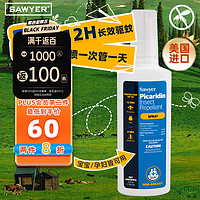 SAWYER 美国进口索耶 出游驱蚊虫 防蜱虫 驱蚊婴幼儿童驱蚊喷雾118ML