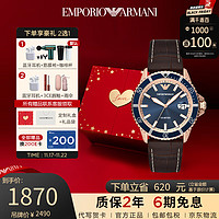 EMPORIO ARMANI 安普里奥·阿玛尼手表男力丸推荐皮带石英男士腕表生日礼物送男友AR11556