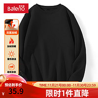 Baleno 班尼路 立领棉衣外套+摇粒绒外套+德绒长袖   （多色可选！）