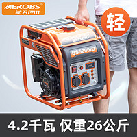 AEROBS 航天巴山 变频发电机家用便携式汽油4.2千瓦220V低噪音9.5KW户外应急商用 4200瓦变频低噪(16A 可充电车)