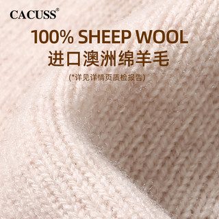 Cacuss纯羊毛帽子女秋冬保暖毛线帽加厚护耳帽月子帽针织帽冷帽