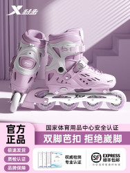 特步 轮滑鞋儿童溜冰鞋女童男滑冰旱冰初学者成人6一12岁滑轮女孩