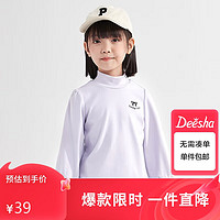 Deesha 笛莎 童装女童长袖t恤2023秋季儿童蝴蝶结绣花上衣