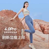 孙怡同款鲨鱼裤外穿裤子女秋冬加绒加厚提臀收腹显瘦瑜伽裤打底裤