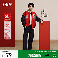 森马（Semir）【张新成同款】牛仔裤男冬季纯棉磨毛长裤显腿长宽松直筒裤子 牛仔黑98302 31